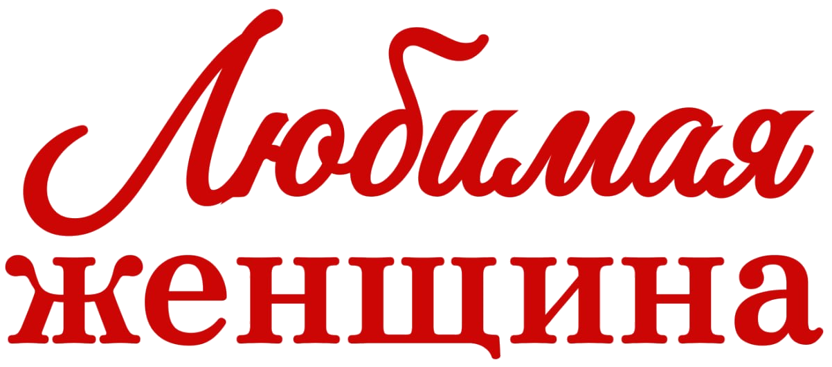 Belowed Logo Transparent